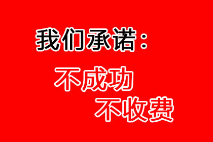 个人企业间债务争议处理